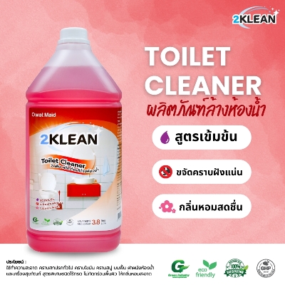 ผลิตภัณฑ์ล้างห้องน้ำ "2คลีน" ขนาด 3.8 ลิตร  2Klean Toilet Cleaner 3.8L